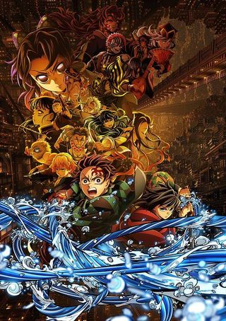 Carátula de GUARDIANES DE LA NOCHE: KIMETSU NO YAIBA - LA FORTALEZA INFINITA