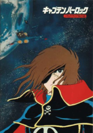 Carátula de CAPITÁN HARLOCK