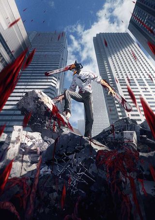 Carátula de CHAINSAW MAN