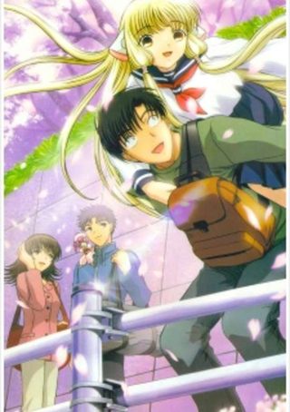 Carátula de CHOBITS