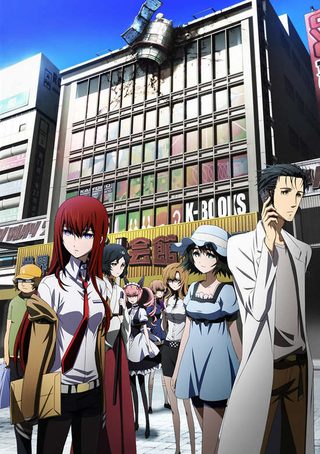 Carátula de STEINS; GATE