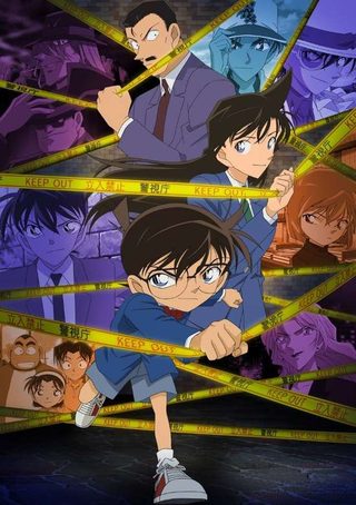 Carátula de DETECTIVE CONAN