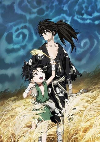 Carátula de DORORO