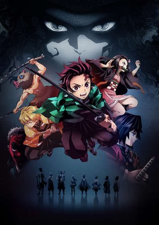 Carátula de GUARDIANES DE LA NOCHE: KIMETSU NO YAIBA