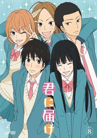 Carátula de KIMI NI TODOKE: LLEGANDO A TI
