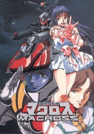 Carátula de MACROSS