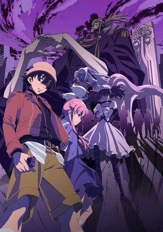 Carátula de MIRAI NIKKI