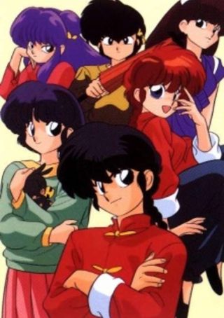Carátula de RANMA ½