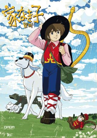 Carátula de RITTAI ANIME IE NAKI KO REMI