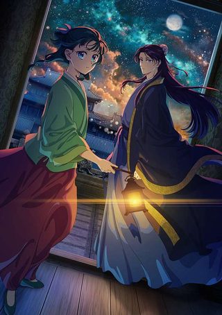 Carátula de KUSURIYA NO HITORIGOTO (2ND SEASON)