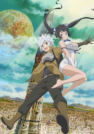 Carátula de DANMACHI (T1)