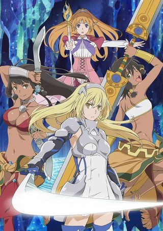 Carátula de DANMACHI GAIDEN: SWORD ORATORIA