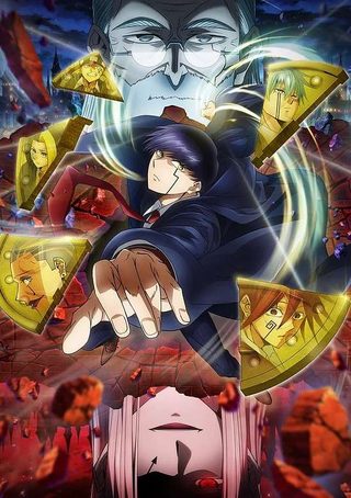 Carátula de MASHLE (2ND SEASON) «KAMI SHINKAKUSHA KOUHO SENBATSU SHIKEN-HEN»