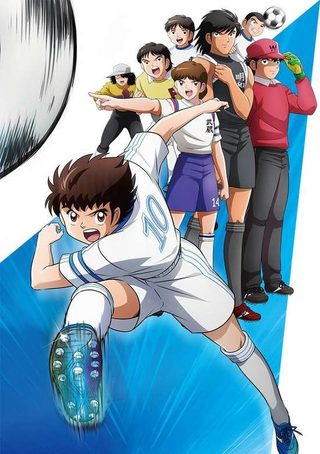 Carátula de CAPTAIN TSUBASA (2018)