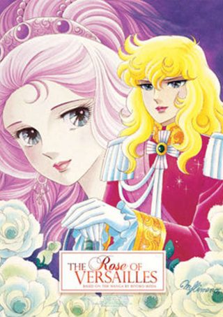 Carátula de LADY OSCAR: THE ROSE OF VERSAILLES