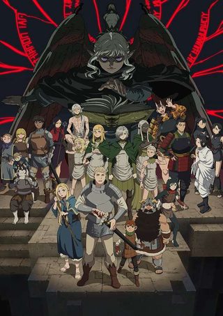 Carátula de DUNGEON MESHI