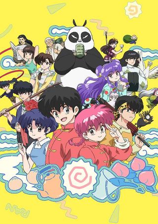 Carátula de RANMA ½ (2024)