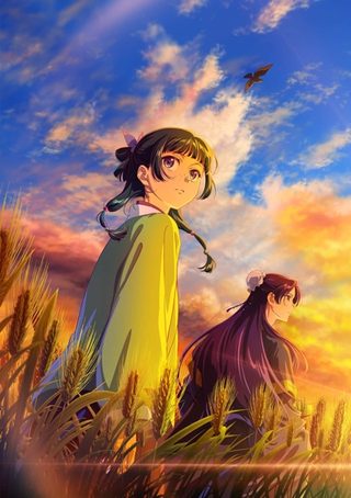 Carátula de KUSURIYA NO HITORIGOTO (3RD SEASON)