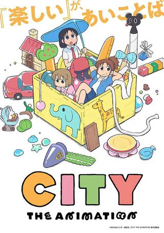 Carátula de CITY THE ANIMATION