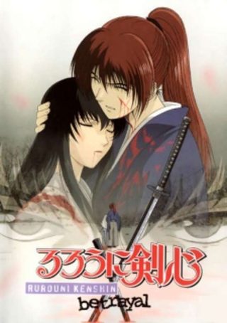 Carátula de RUROUNI KENSHIN: TRUST & BETRAYAL