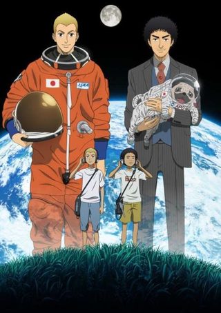 Carátula de SPACE BROTHERS