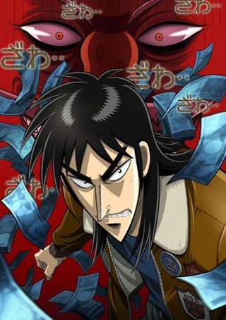 Carátula de KAIJI: ULTIMATE SURVIVOR