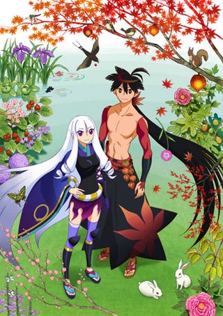 Carátula de KATANAGATARI