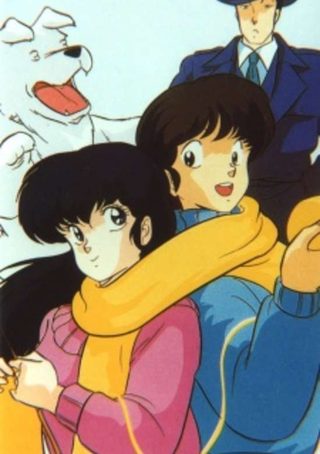 Carátula de MAISON IKKOKU