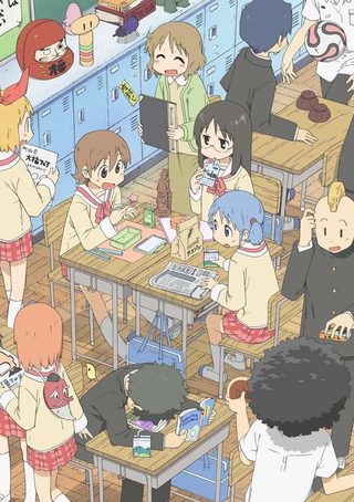 Carátula de NICHIJOU: MY ORDINARY LIFE
